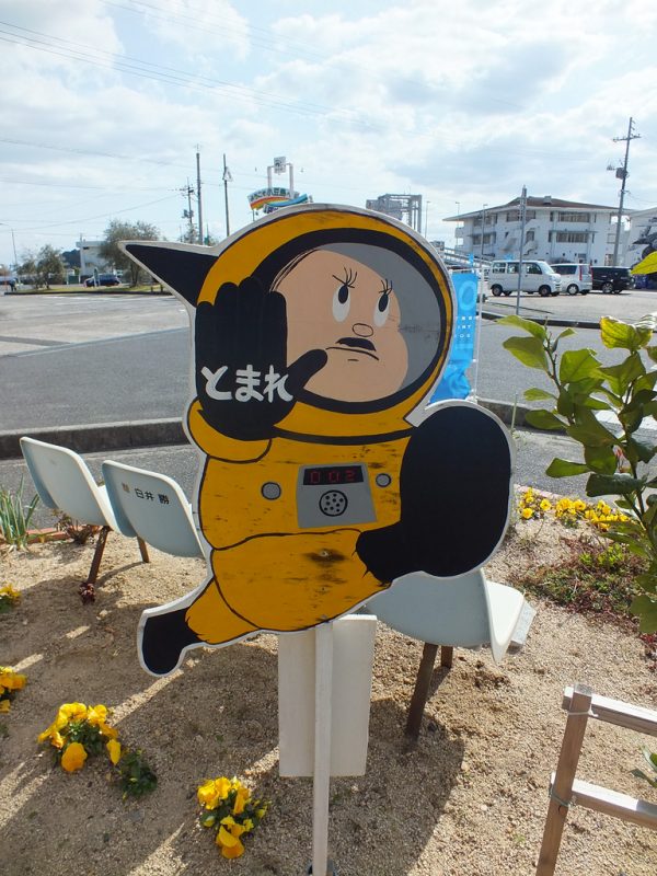 35 - Personnage de Kenji Yanobe a Sakate sur Shodoshima