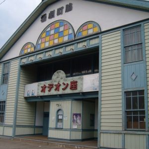 Théâtre traditionnel dans Wakimachi à Mima, Tokushima
