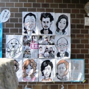 Caricatures à Naoshima