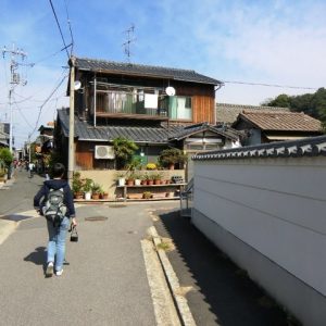 Rue de Naoshima