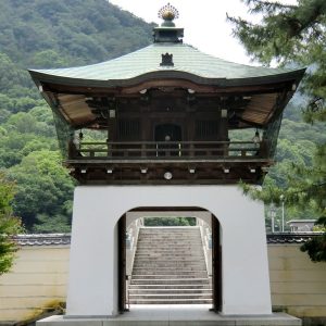 Zentsuji - Pont Saisei