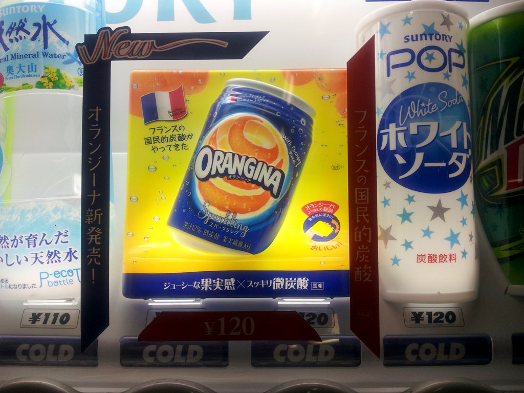 Orangina dans un distributeur automatique au Japon