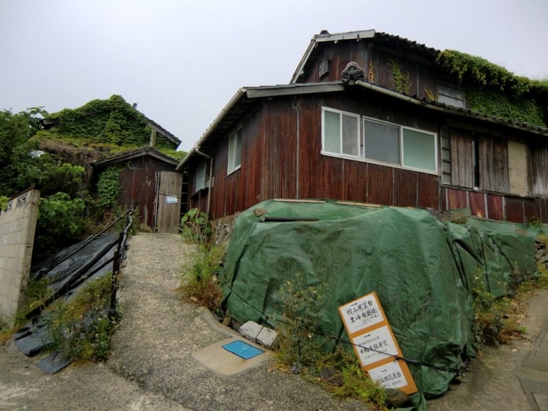 teshima - maison hachijuro
