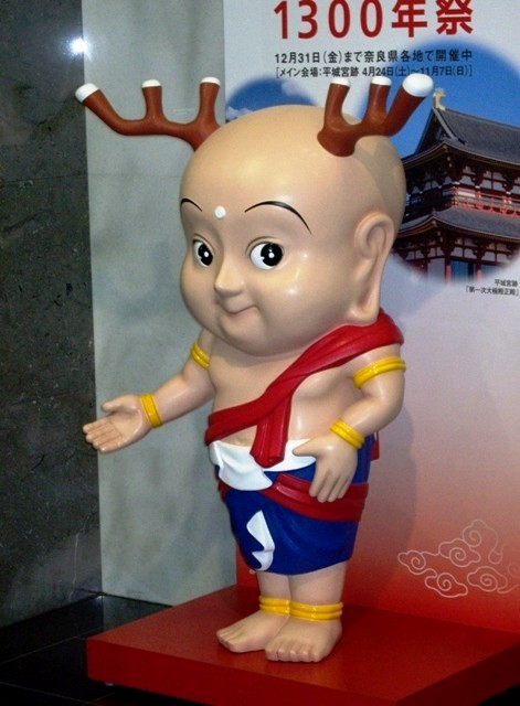 Sento-kun, la mascotte de Nara