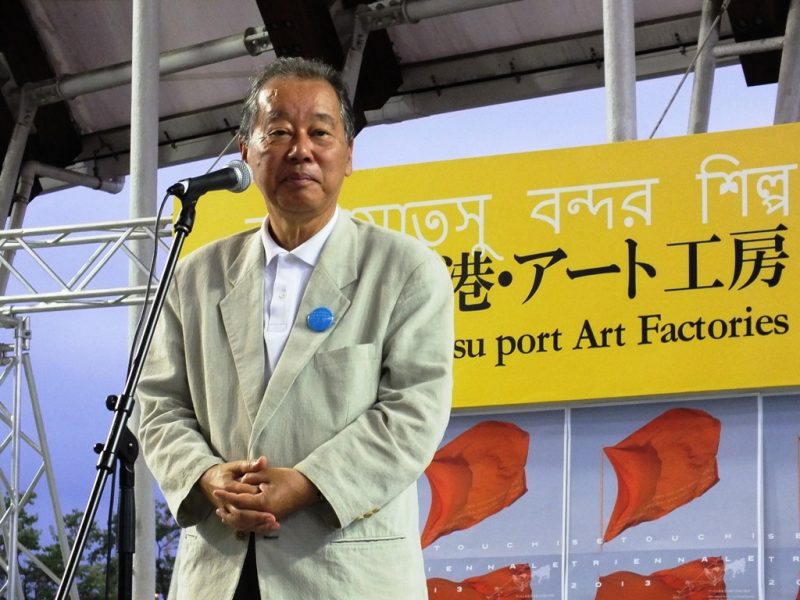 14 - Soichiro Fukutake - Bengal Island Closing Ceremony