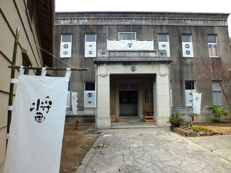 Bâtiment du Shōdoshima Community Art Project à Umaki