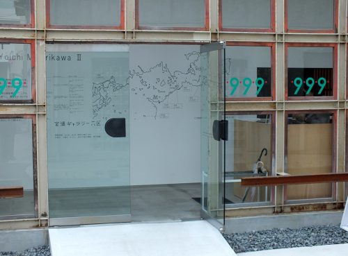 Miyanoura Gallery 6