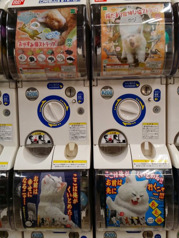 Gashapon - 13