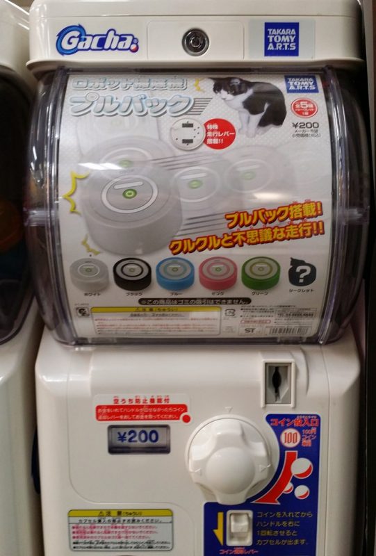 Gashapon - 24