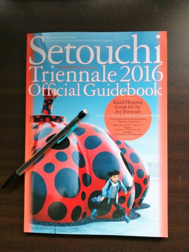 Guide Officiel de la Triennale de Setouchi 2016 en anglais